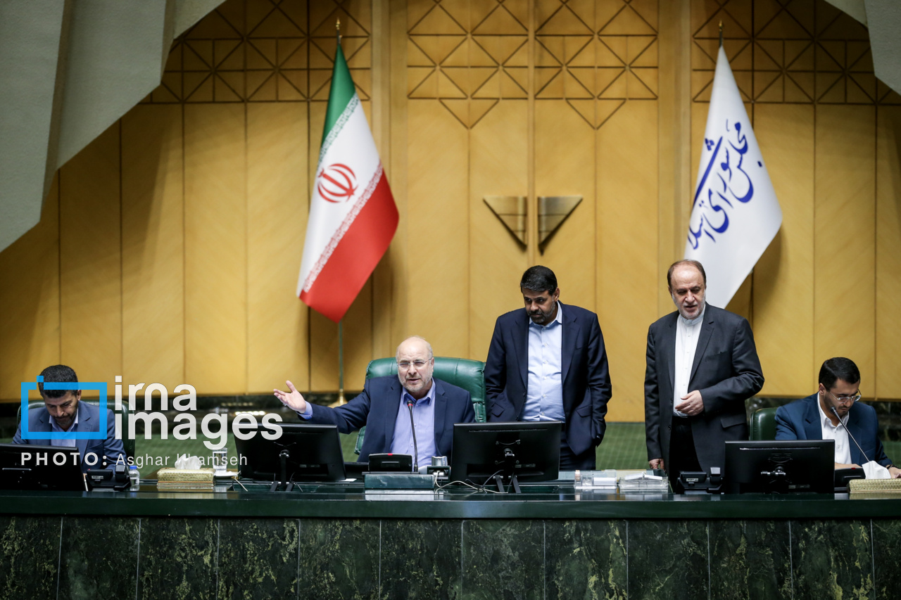 جلسه علنی مجلس شورای اسلامی