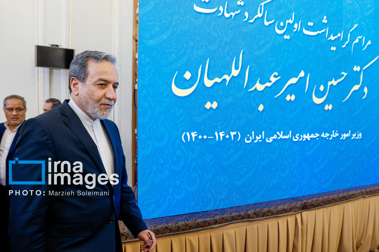 رونمایی از سردیس شهید امیرعبداللهیان در وزارت خارجه