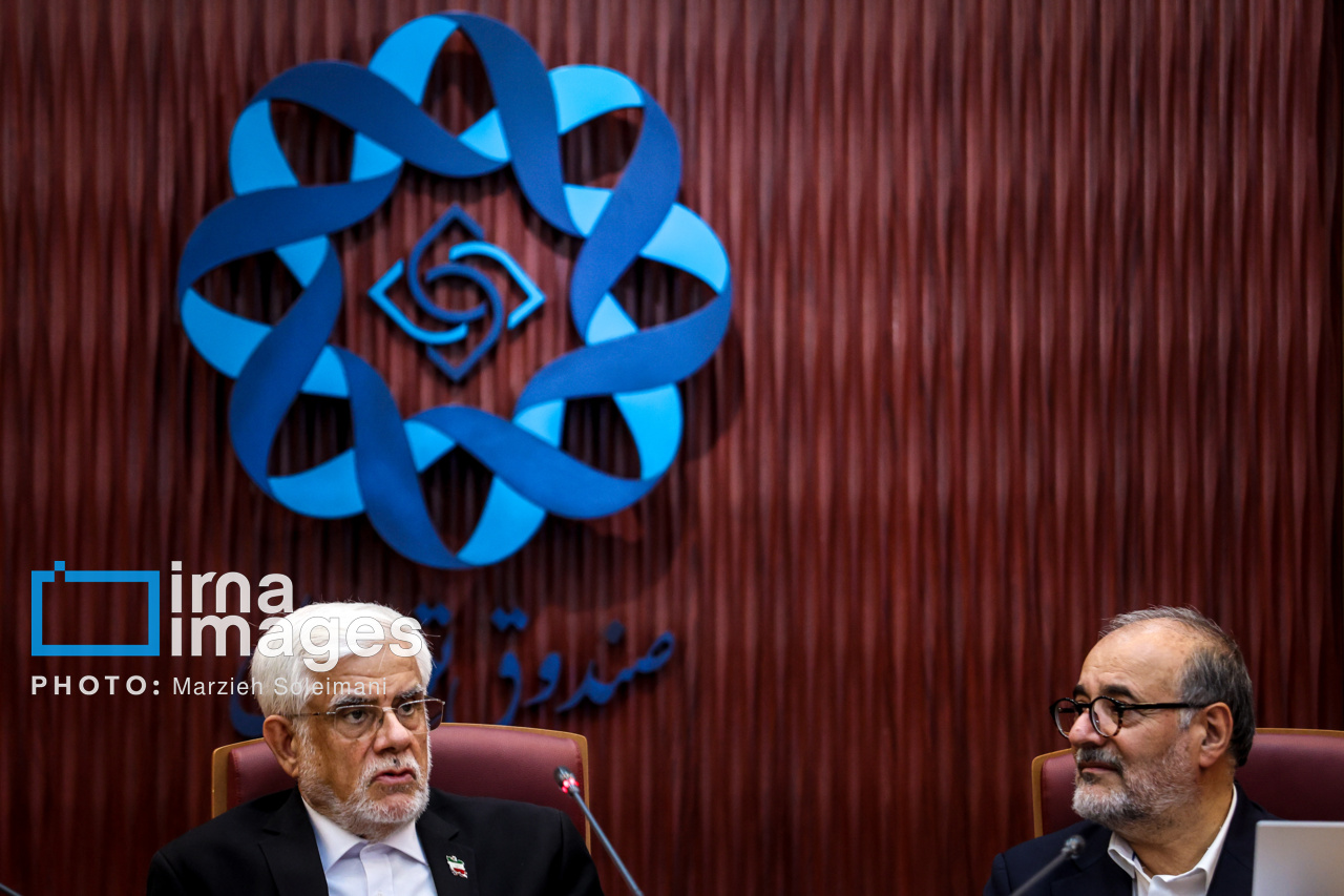 جلسه صندوق توسعه ملی