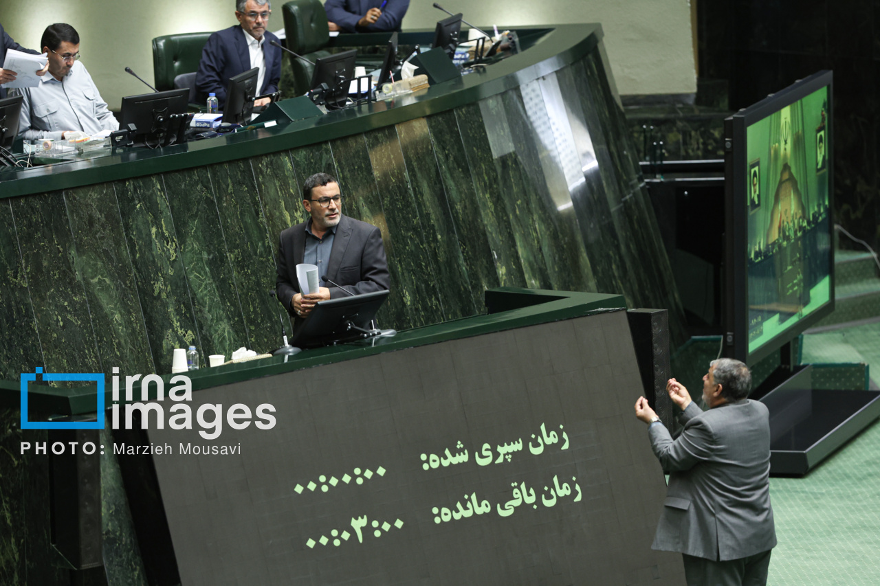 جلسه علنی مجلس شورای اسلامی