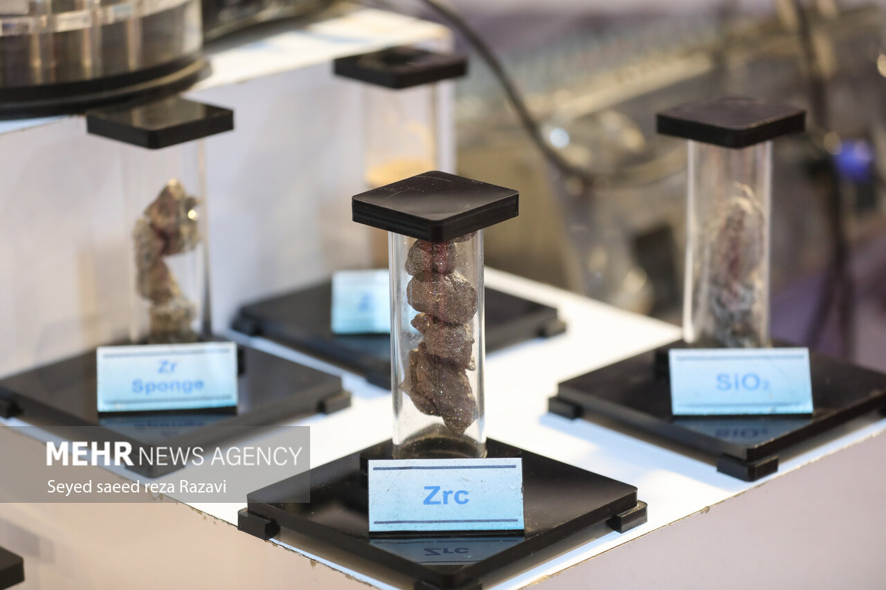 نمایشگاه دستاوردهای صنعت هسته‌ای