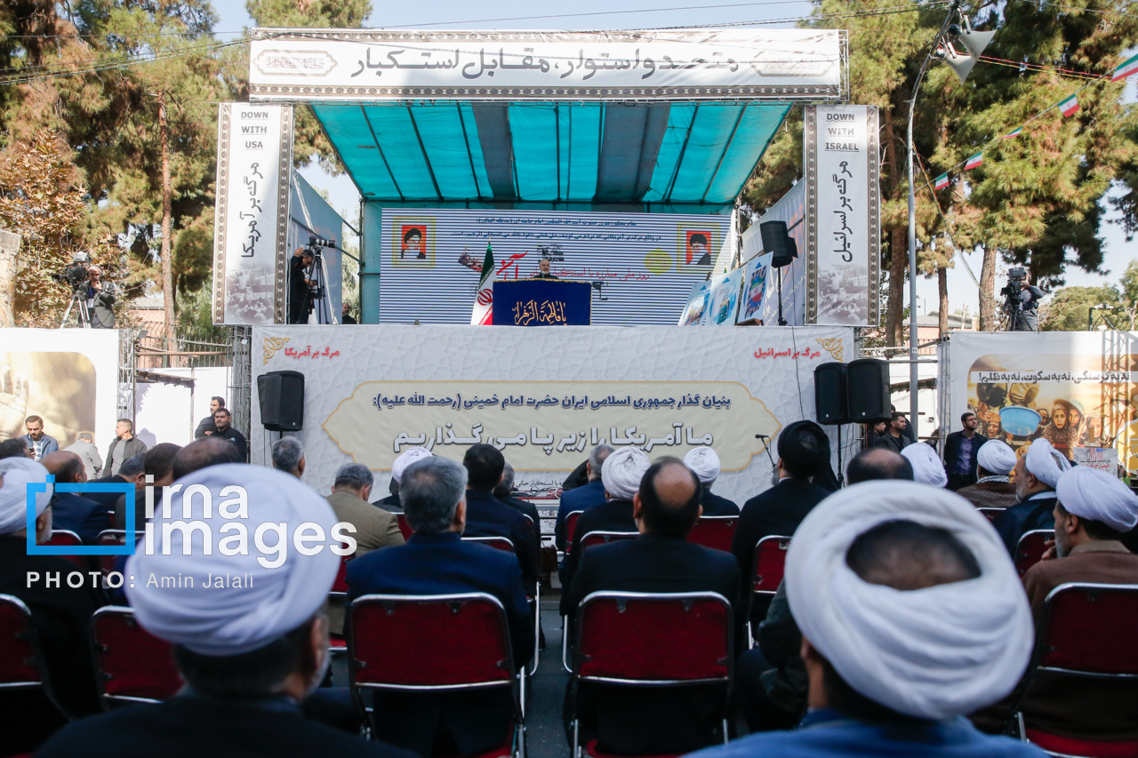 راهپیمایی سیزده آبان ۱۴۰۴ - تهران