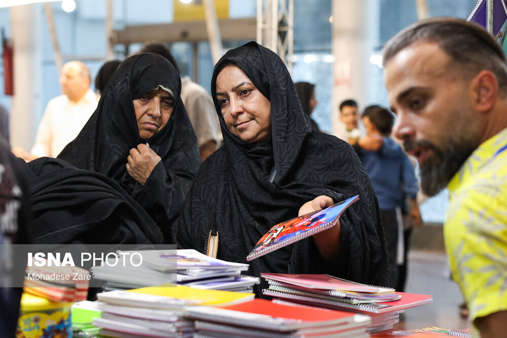 بازار لوازم التحریر