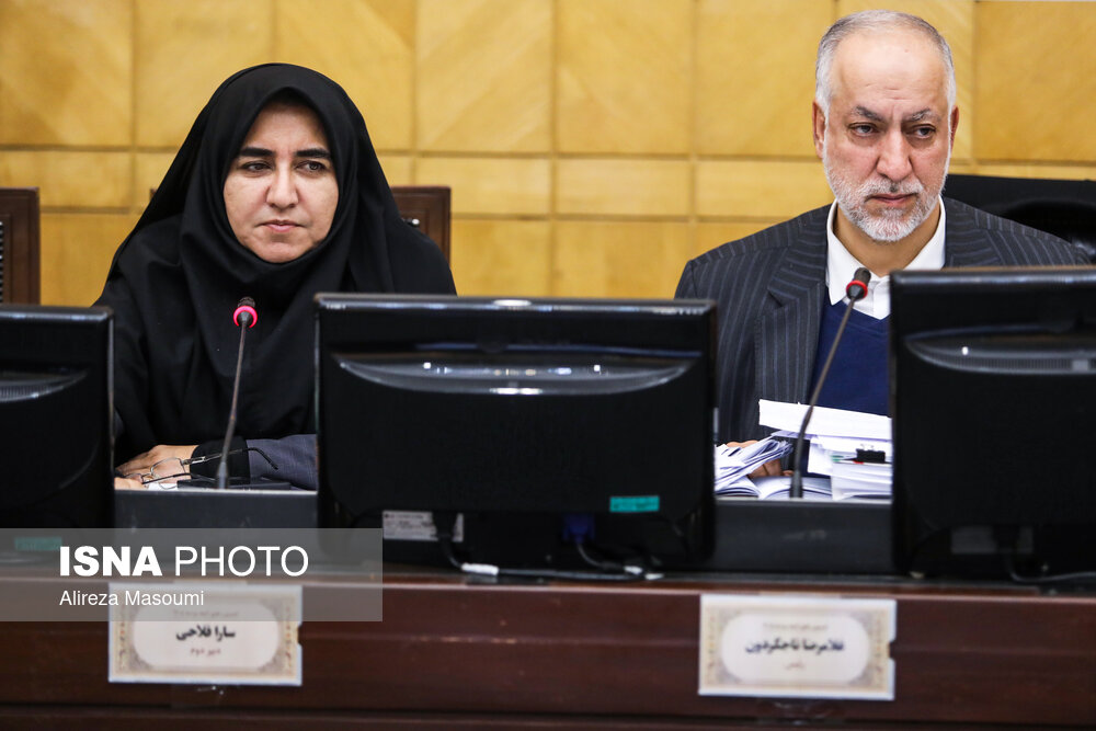 کمیسیون تلفیق