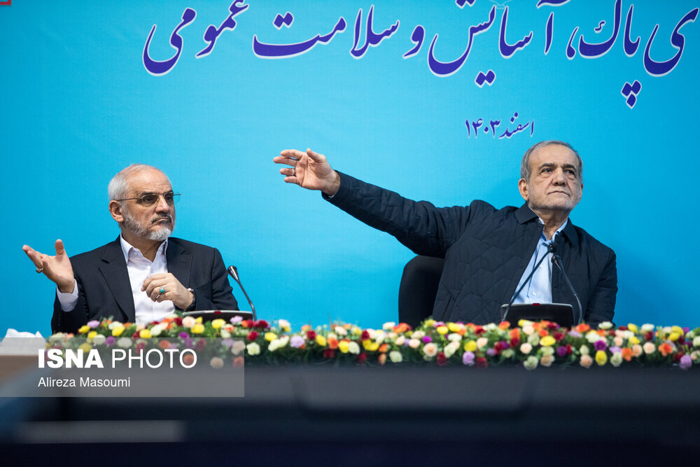 رویداد هوای پاک، آسایش و سلامت عمومی