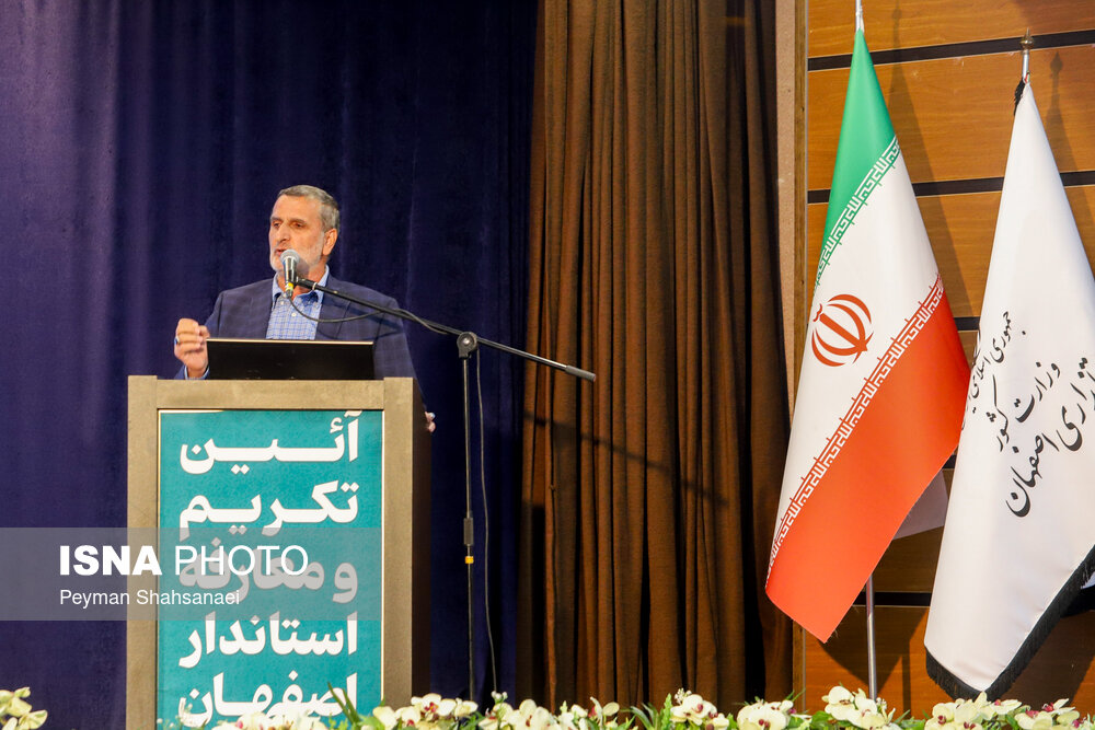 مراسم تودیع و معارفه استاندار اصفهان