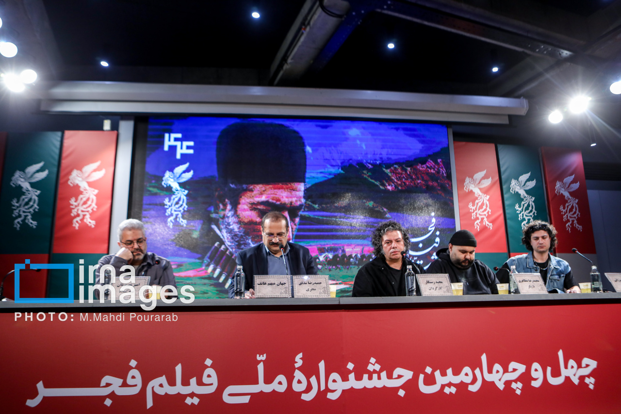 آخرین روز چهل‌وچهارمین جشنواره فیلم فجر