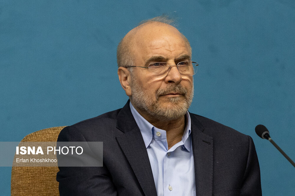 جلسه شورای عالی فضای مجازی - ۲۳ بهمن