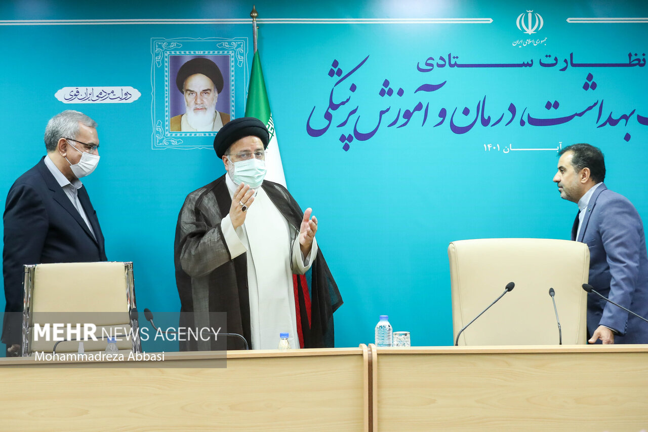 جلسه نظارت ستادی وزارت بهداشت با حضور رئیسی