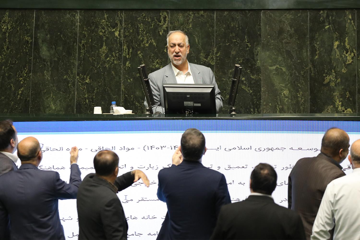 نشست بررسی برنامه هفتم توسعه در صحن علنی مجلس شورای اسلامی