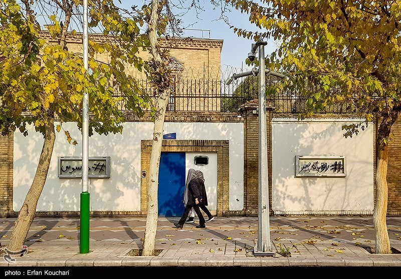  دیوارنویسی بر روی دیوار سفارت انگلستان