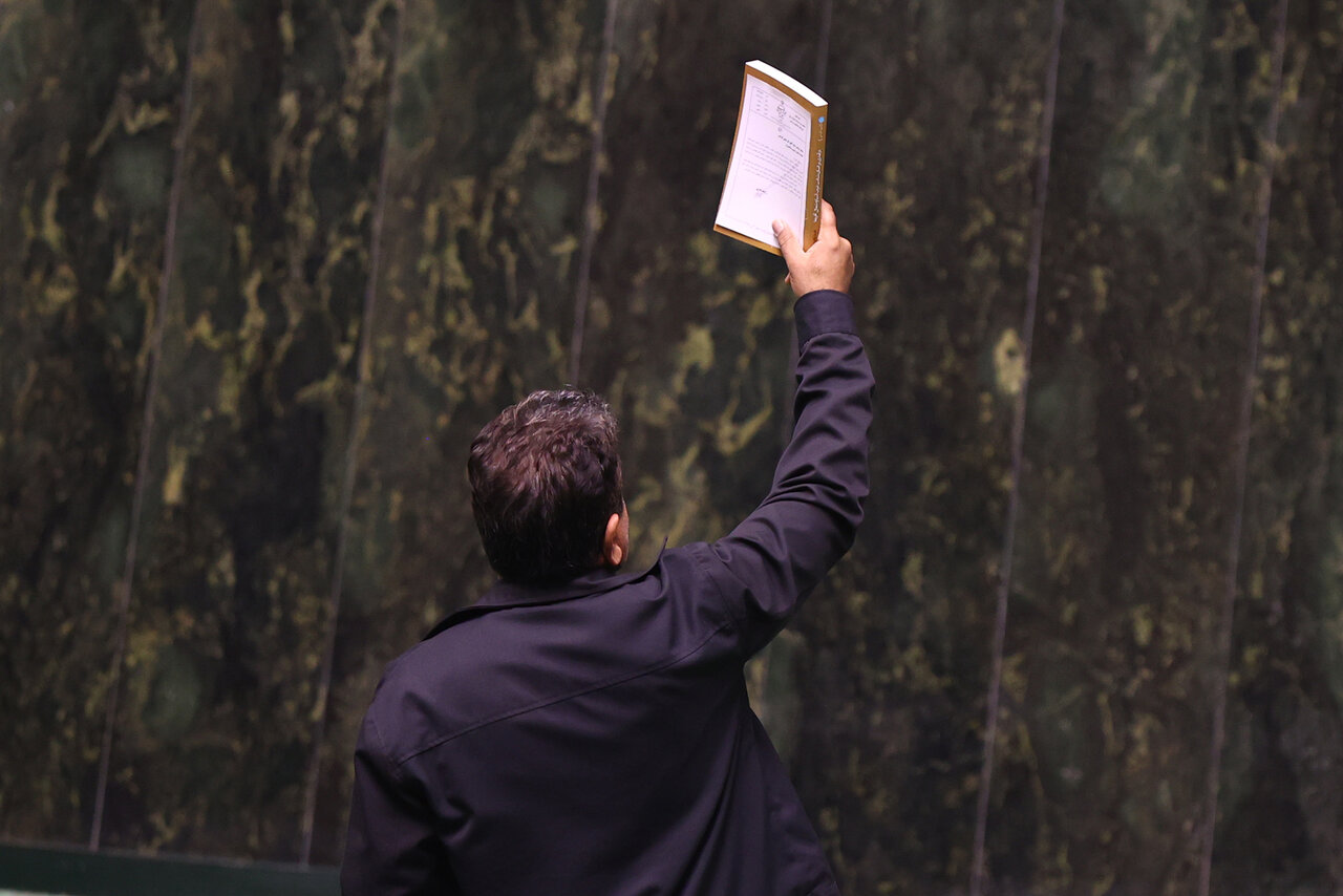 نشست علنی سه شنبه ۴ آذرماه مجلس