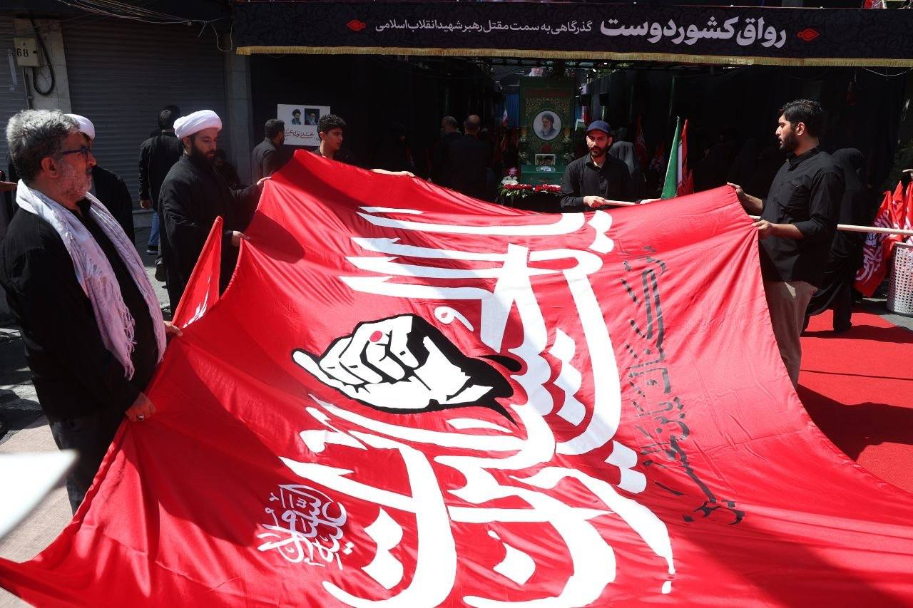 برافراشتن پرچم خونخواهی رهبر شهید انقلاب