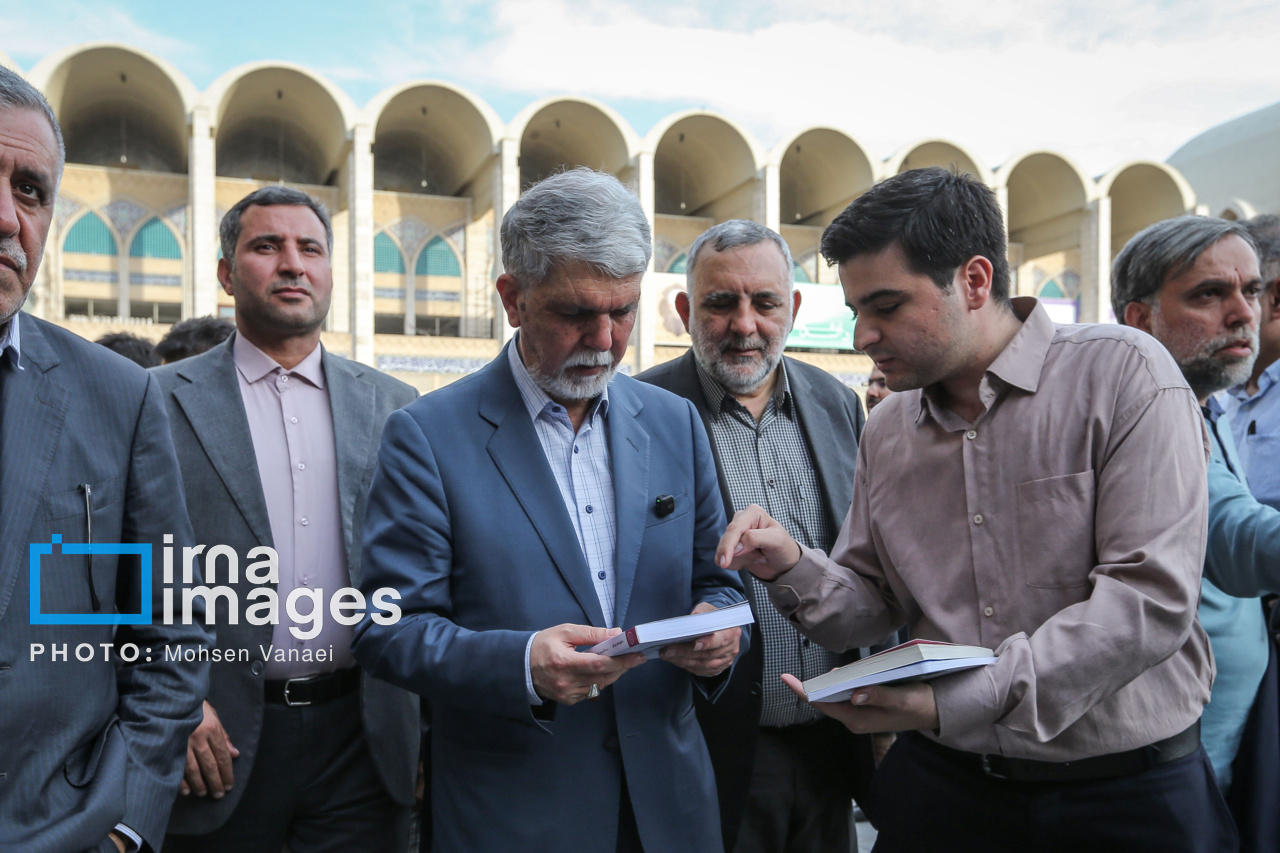 سی و ششمین نمایشگاه کتاب تهران