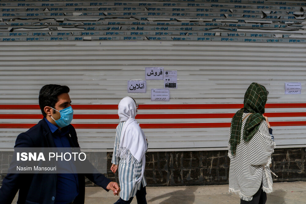 تعطیلی اصناف اهواز