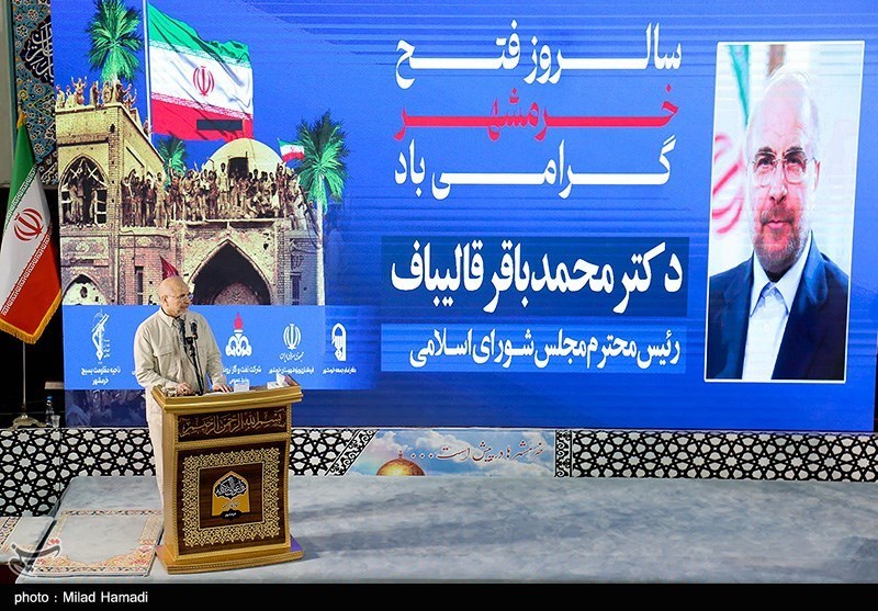 مراسم سالروز فتح خرمشهر با حضور رئیس مجلس