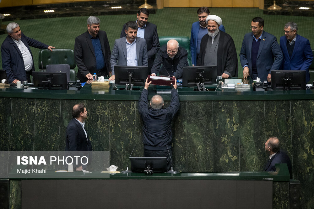 صحن علنی مجلس