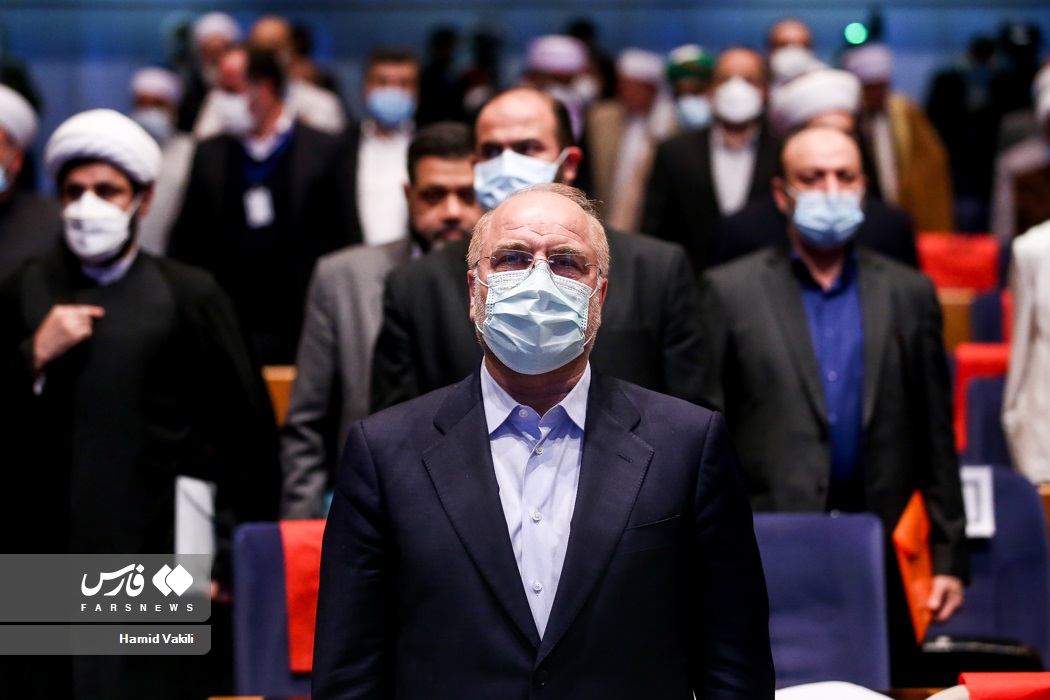 اختتامیه سی و پنجمین کنفرانس بین‌المللی وحدت اسلامی