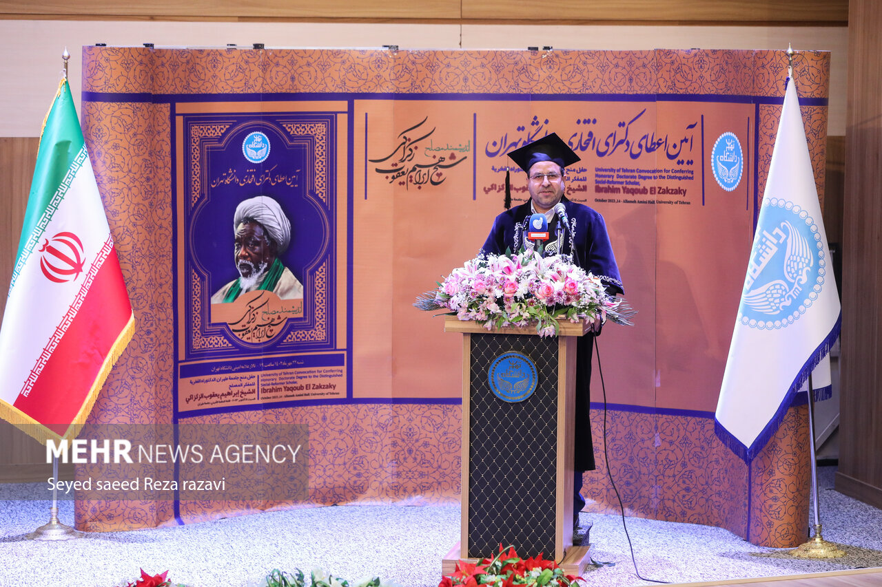 مراسم اعطای دکترای افتخاری دانشگاه تهران به شیخ زکزاکی