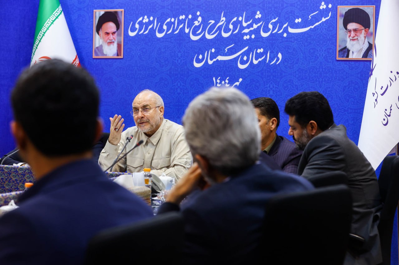 قالیباف در جلسه اقتصادی در سمنان