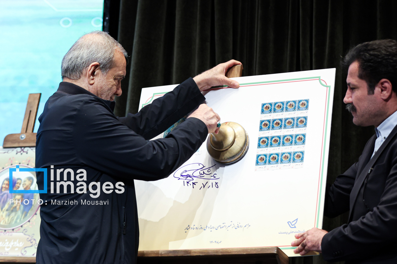 حضور رئیس جمهور در روز ملی «روستا و عشایر»