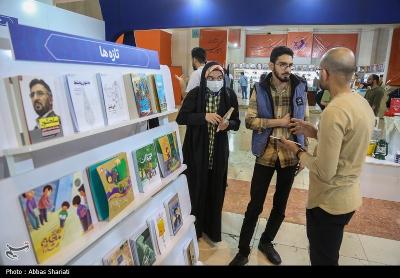 نمایشگاه بین المللی کتاب تهران