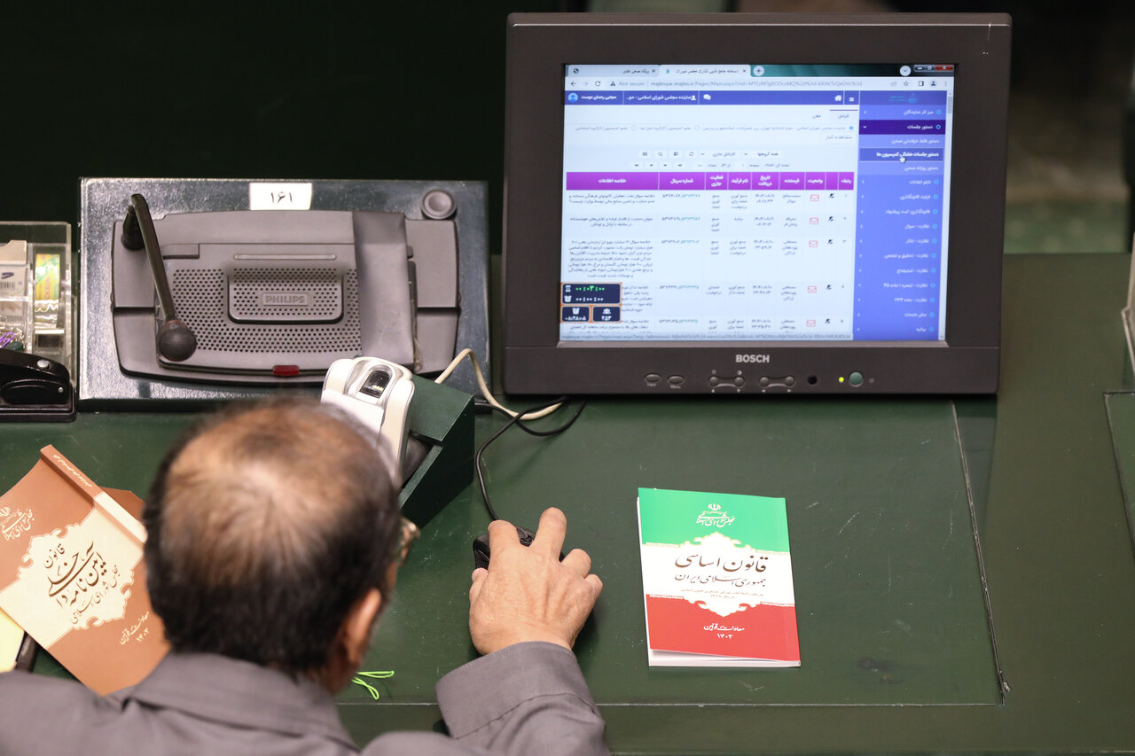 صحن علنی مجلس