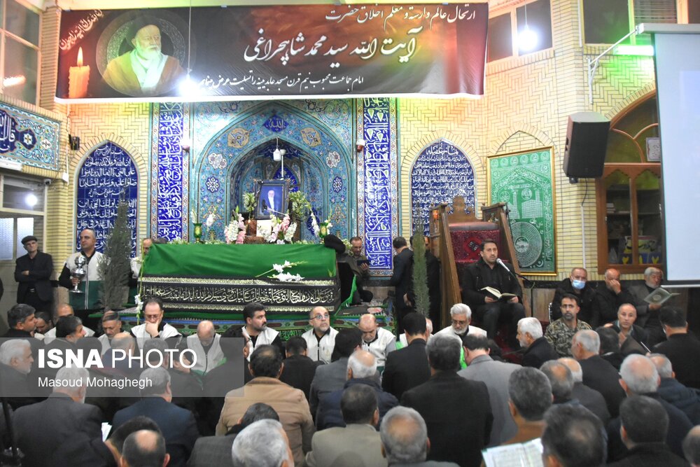 مراسم وداع با پیکر آیت الله سید محمد شاهچراغی