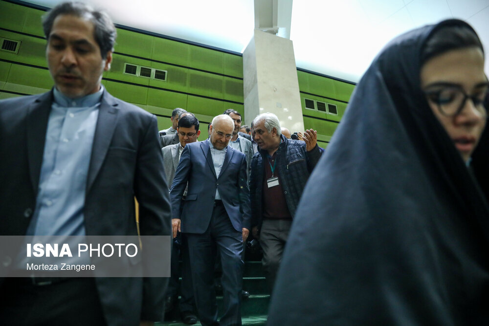 صحن علنی مجلس - ۱۶ اسفند