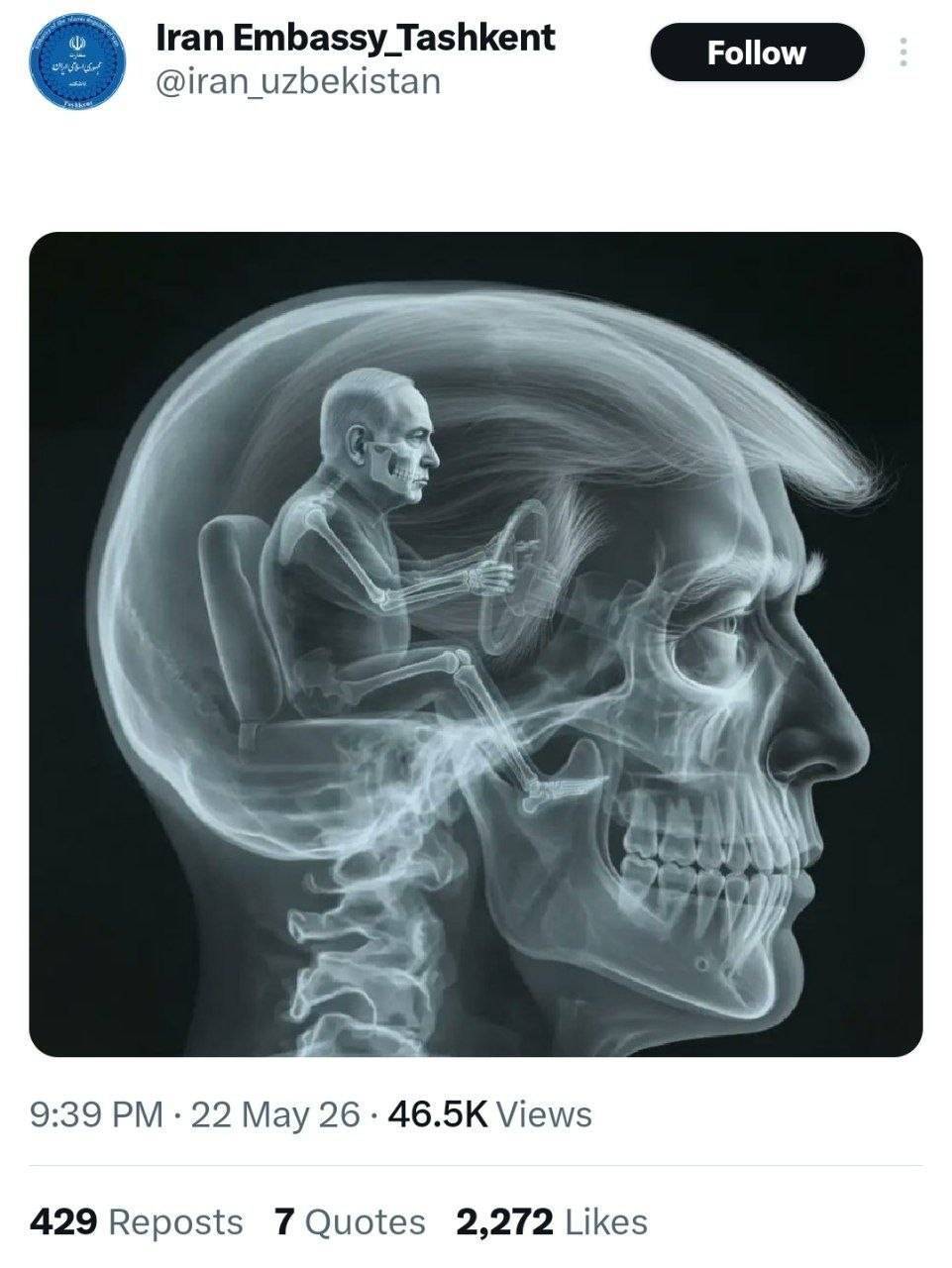ترامپ