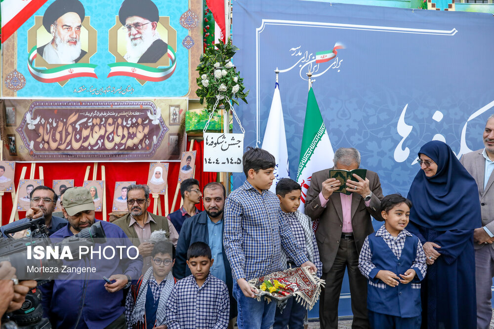 جشن شکوفه ها در تهران