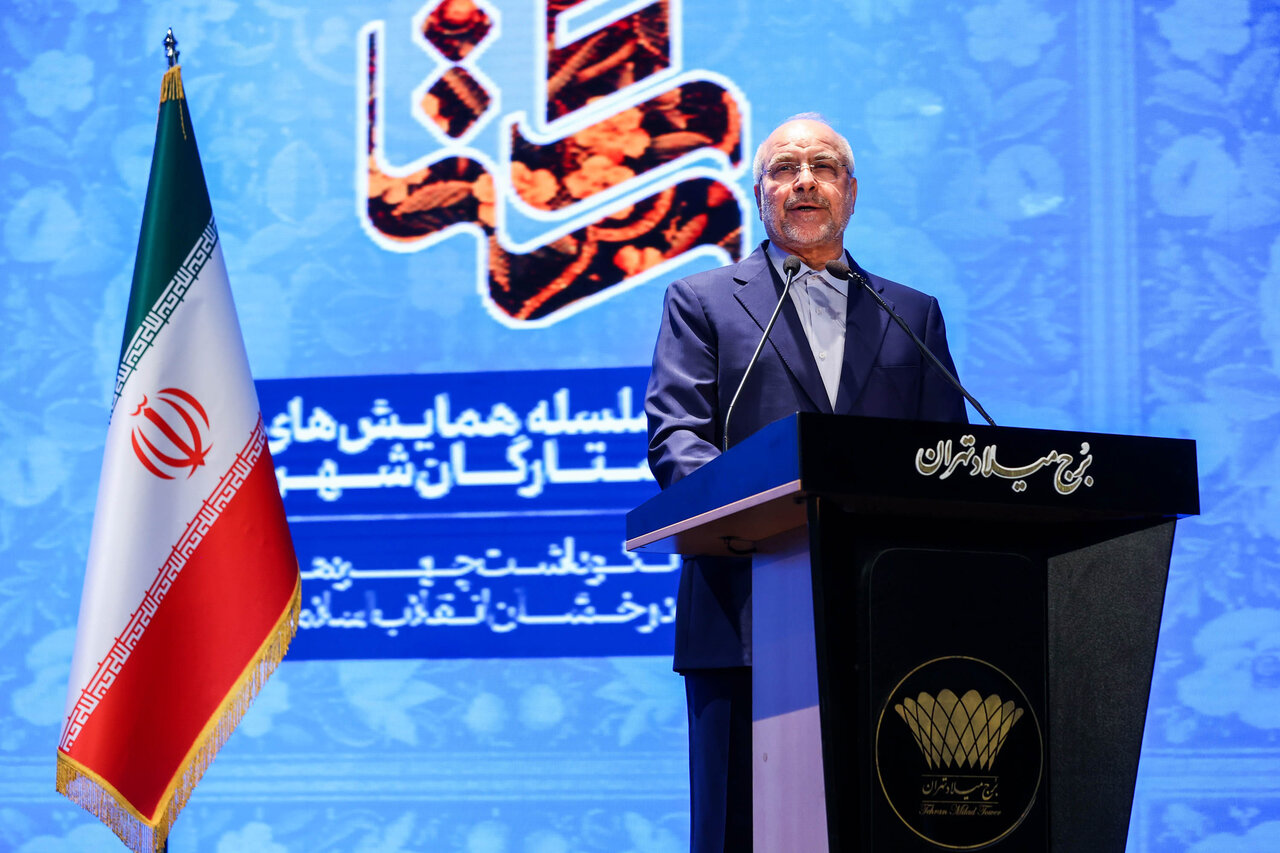  آیین رونمایی از مجموعه ۳۰ جلدی استعمارشناسی ایرانی با حضور قالیباف