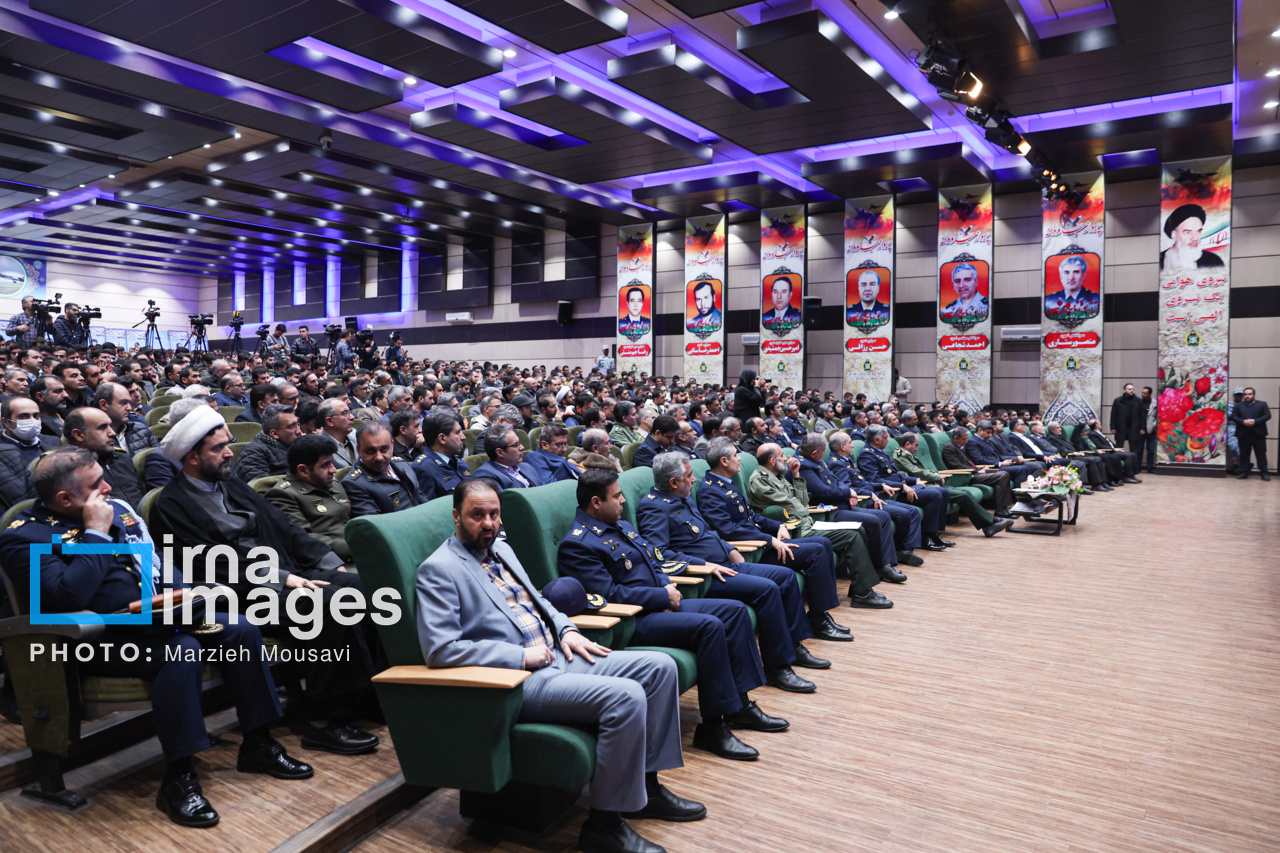 کنفرانس بین‌المللی «رادار و سامانه‌های مراقبتی»