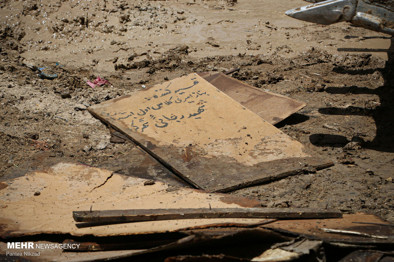 آتش سوزی منزل مسکونی