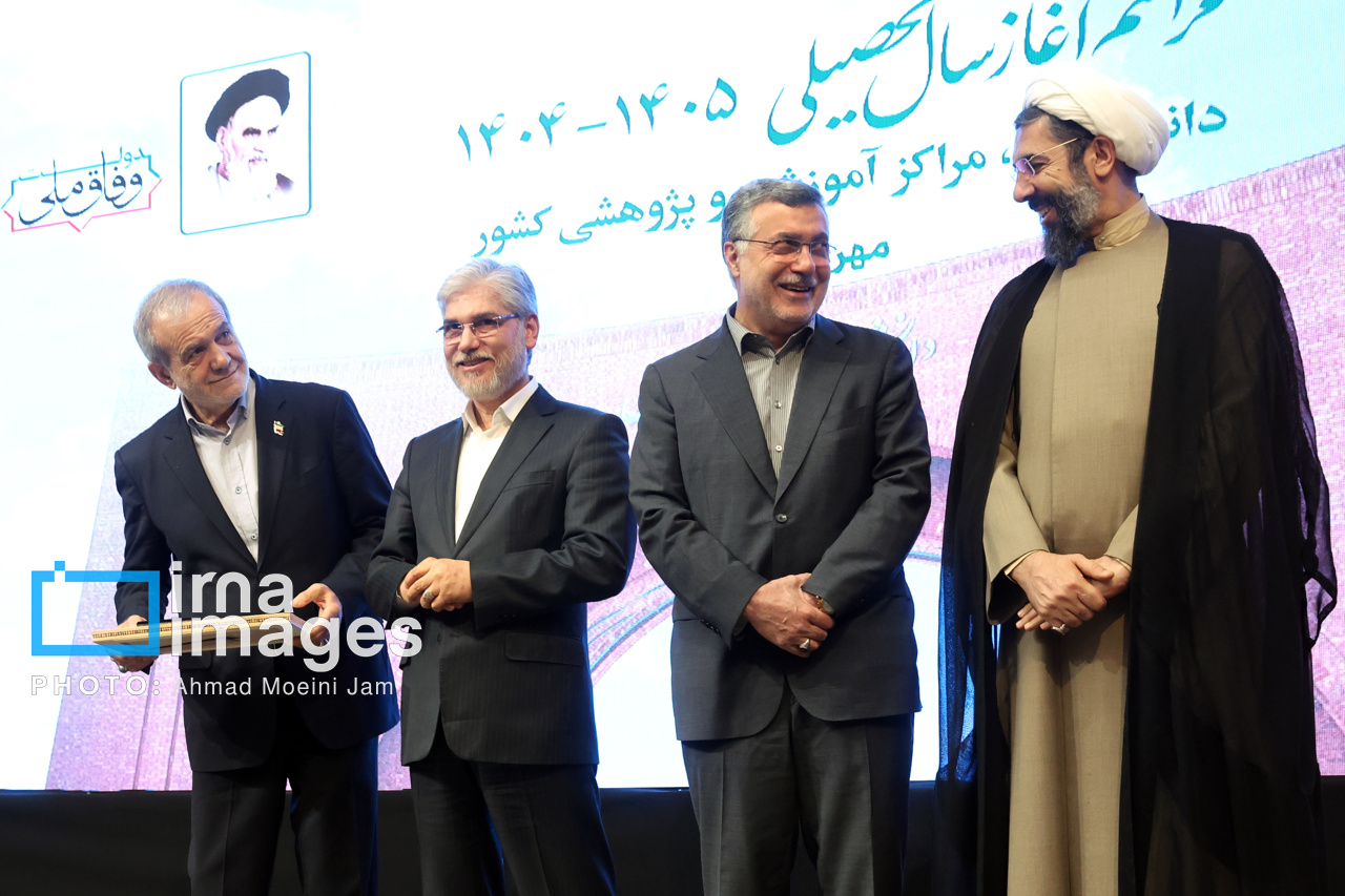 آغاز رسمی سال تحصیلی جدید دانشگاه ها