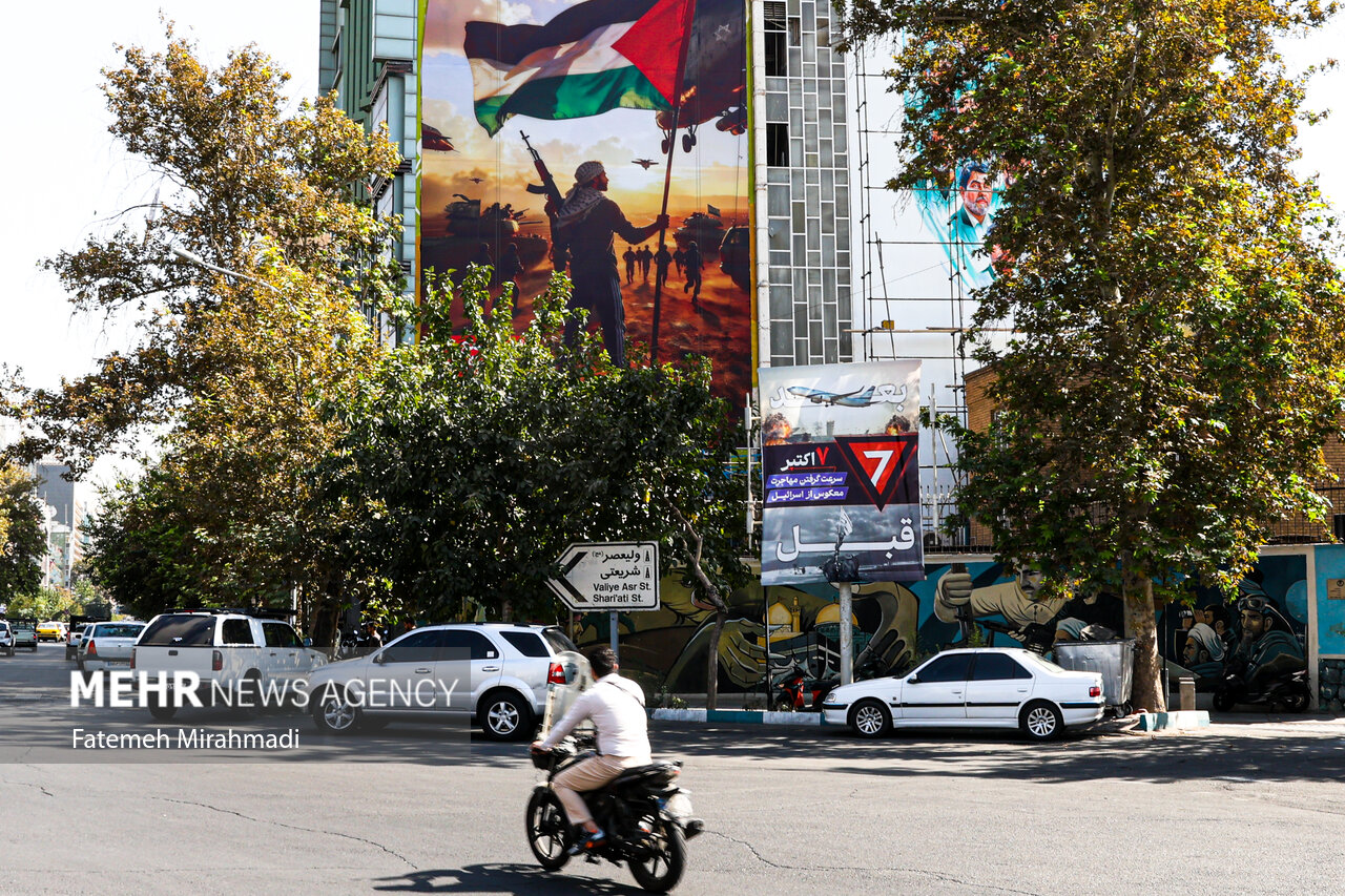 دیوار نگاره میدان فلسطین