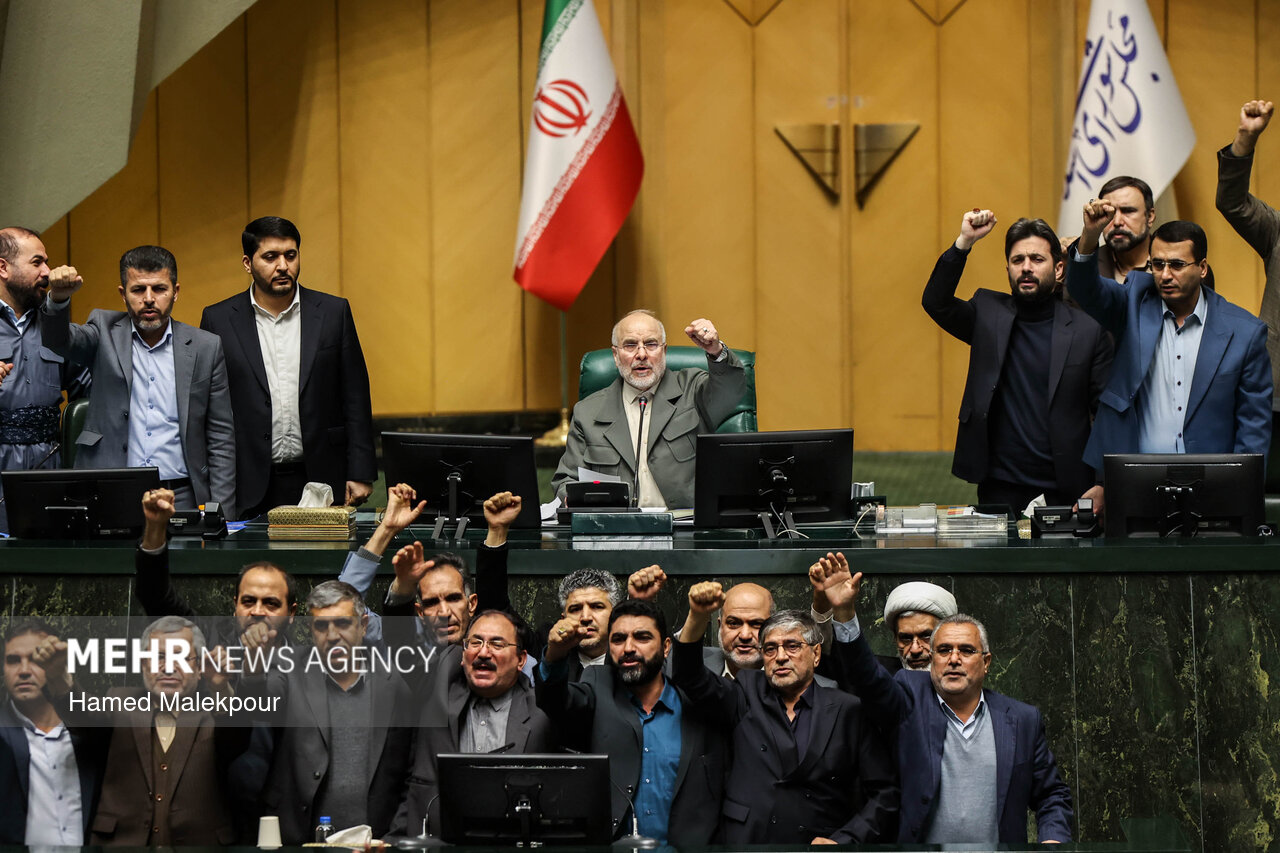 جلسه علنی مجلس شورای اسلامی