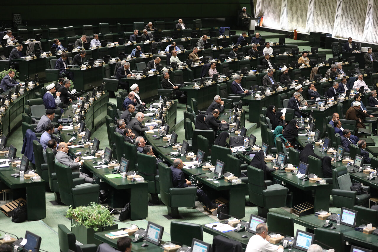 صحن علنی مجلس