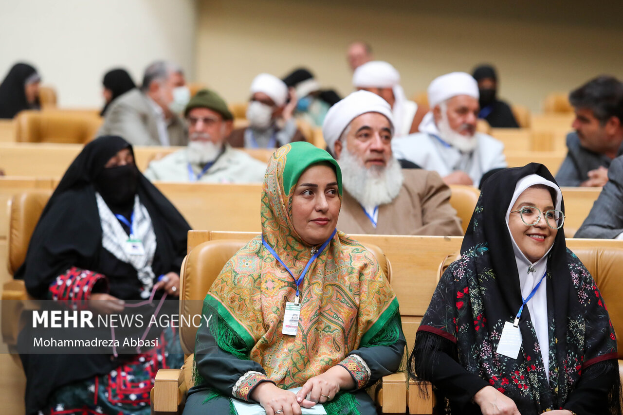  کنفرانس بین‌المللی وحدت