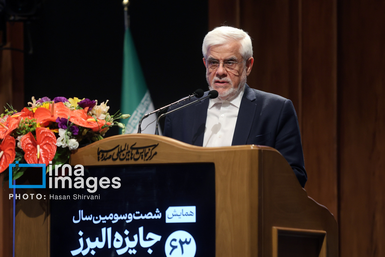 اهدای جایزه ویژه البرز (نوبل ایرانی)