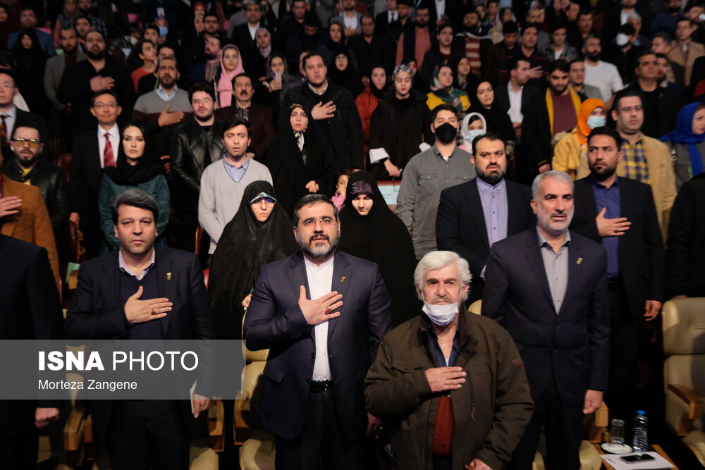 اختتامیه چهل و یکمین جشنواره فیلم فجر