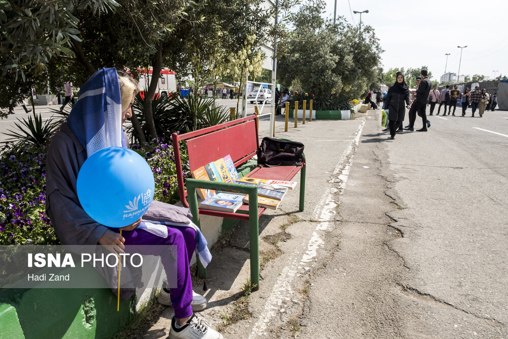 نمایشگاه بین المللی کتاب تهران