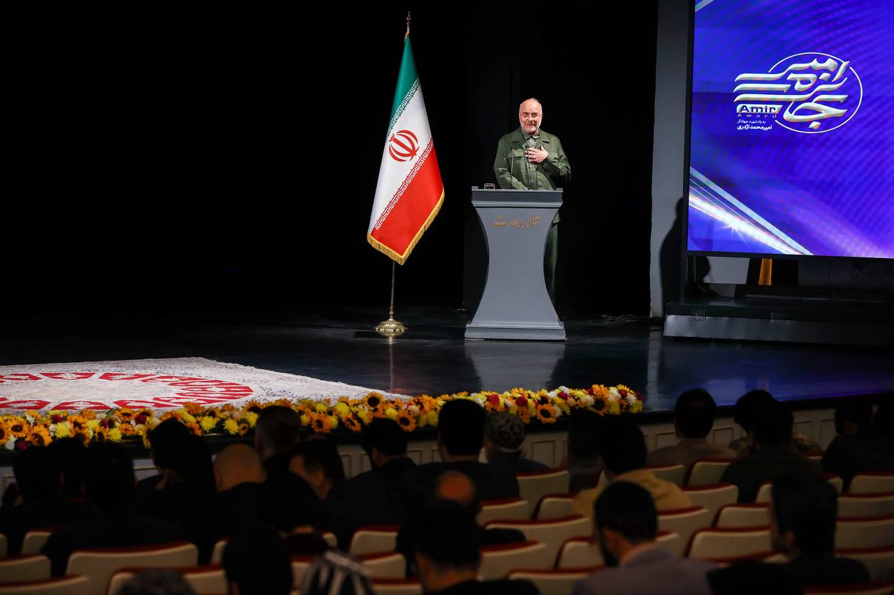 سخنرانی قالیباف در رویداد ملی «جایزه امیر»