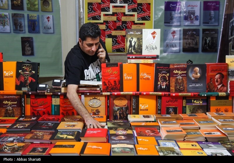 نمایشگاه بین المللی کتاب تهران