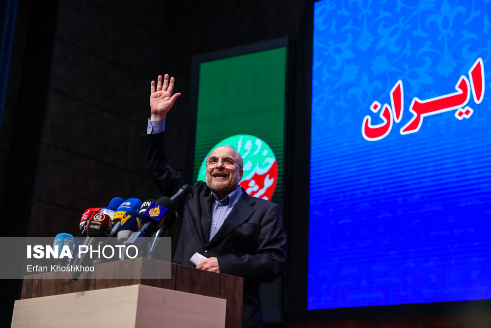 همایش «زنان، پیشران پیشرفت ایران» با حضور قالیباف