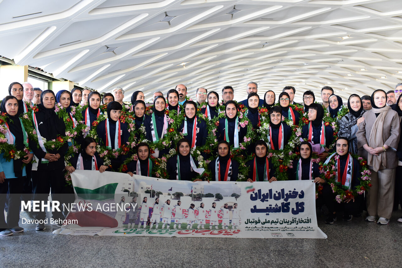 مراسم استقبال از تیم ملی فوتبال بانوان