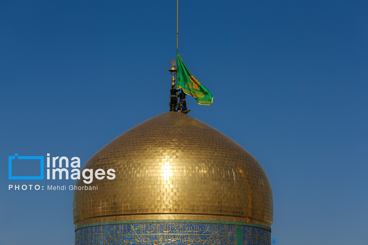 تعویض پرچم حرم مطهر امام رضا(ع)