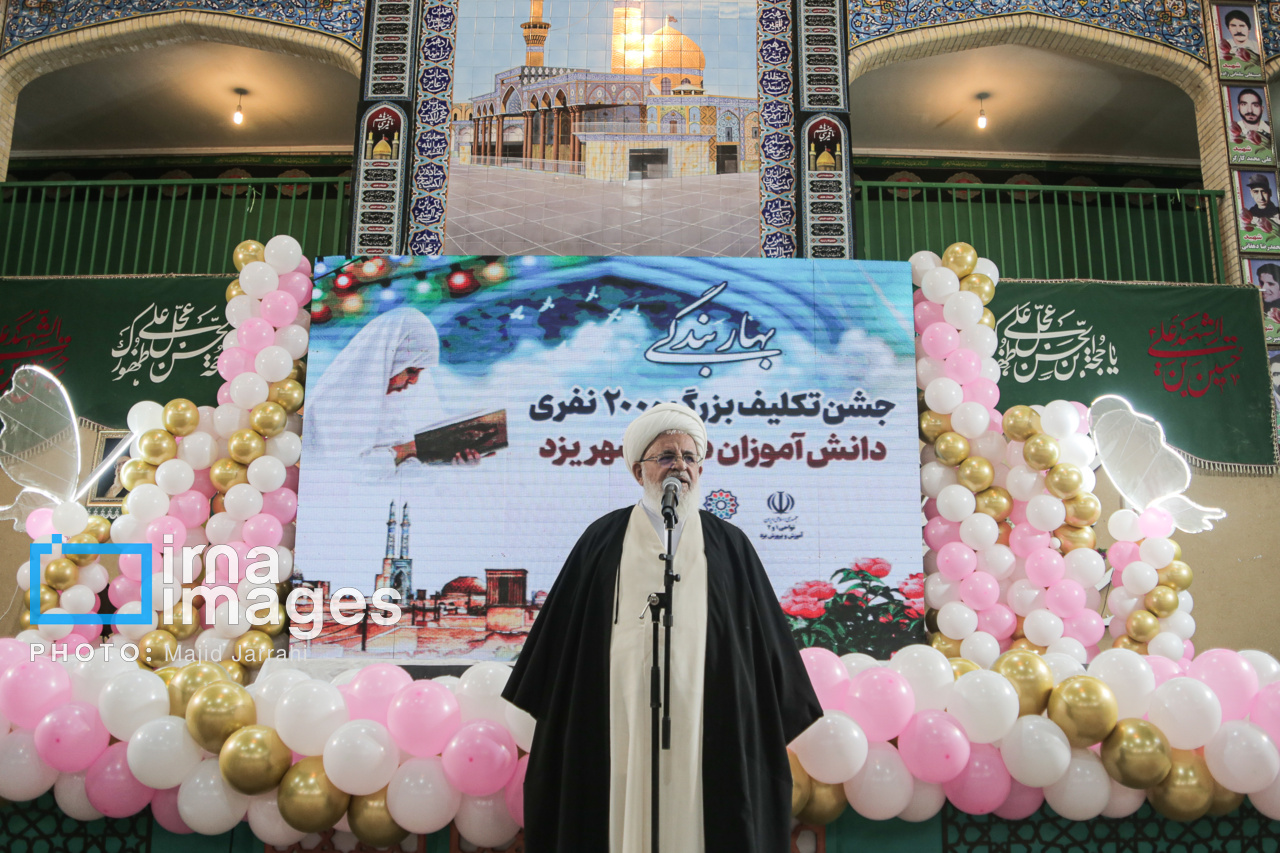 جشن تکلیف فرشته ها