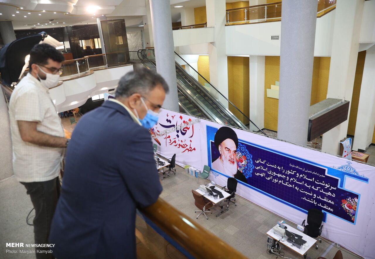 انتخابات ریاست جمهوری