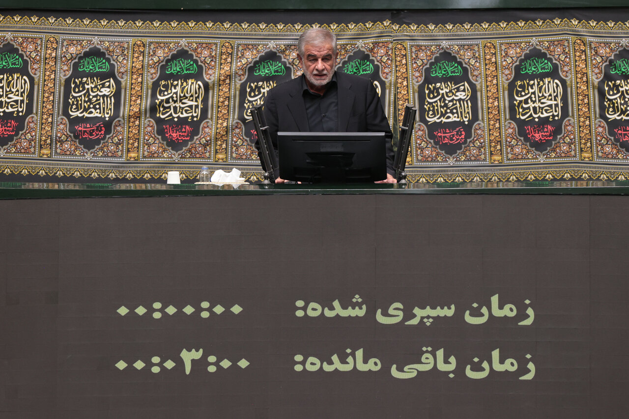 صحن علنی 24 تیرماه مجلس